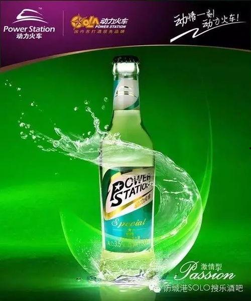 哇嘎苏打酒爆料视频下载,从爆料视频看其独特魅力