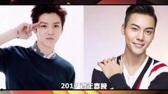 台湾爆料鹿晗视频播放下载,播放下载背后的真相