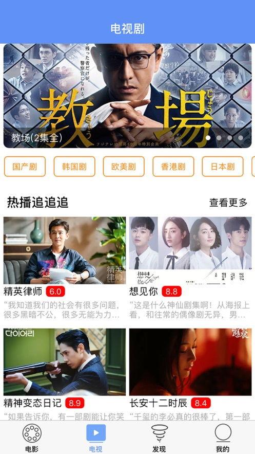 清风八卦爆料视频下载,视频下载背后的秘密大起底