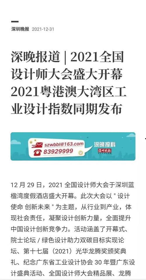 新华社热点新闻爆料,聚焦时事热点，深度解析最新动态