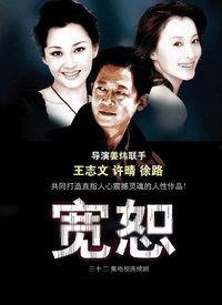 包容在线观看,跨越时空的视觉盛宴